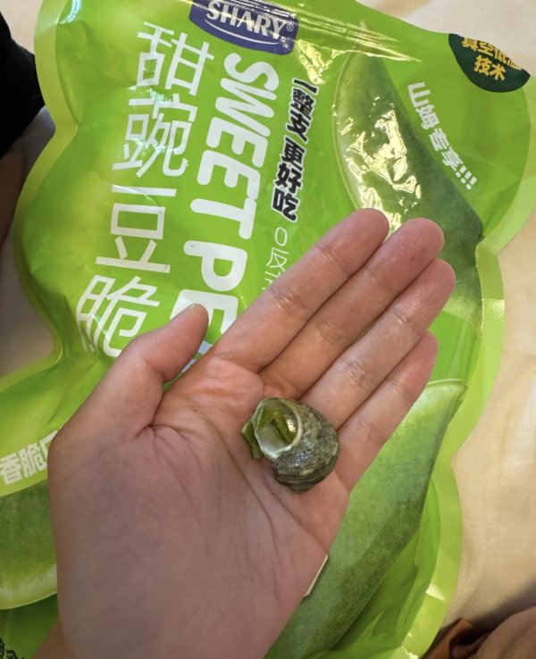 汇盈策略  北京市民曝山姆豌豆脆零食吃出海螺 律师：如属实可要求十倍赔偿｜云投诉