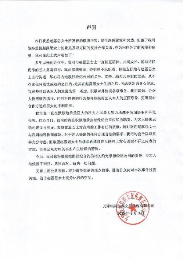 启牛配资 银河酷娱传媒：从不存在违法违约行为