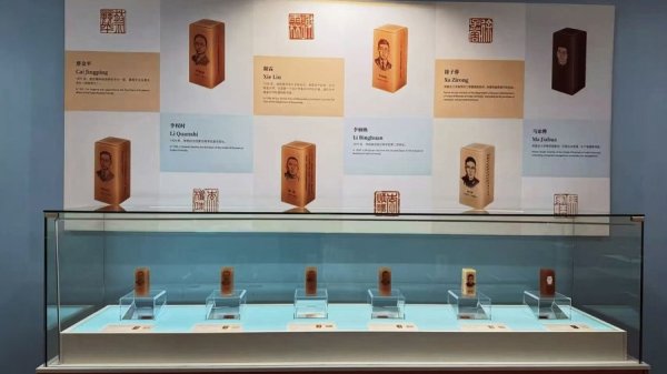 一点钱程 复旦管院博物馆“首秀”迎来这场大众篆刻作品展